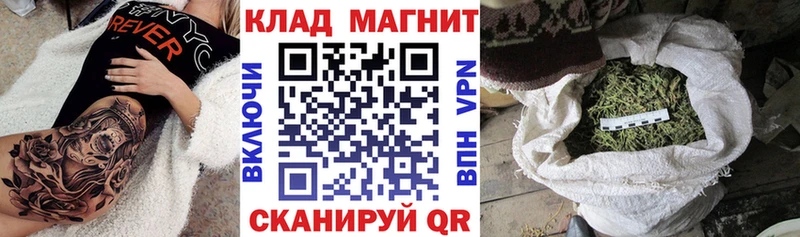Цена Хотьково СК  Каннабис  МЕФ  ГАШИШ  МЕТАМФЕТАМИН  Кокаин  АМФ 