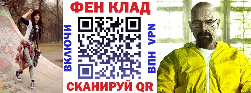 АМФЕТАМИН VHQ  купить наркотик  Хотьково 
