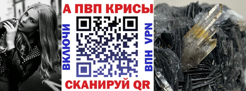 shop телеграм  наркошоп  Хотьково  Alfa_PVP Crystall 