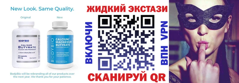 ОМГ ОМГ   Хотьково  БУТИРАТ оксибутират  цена  
