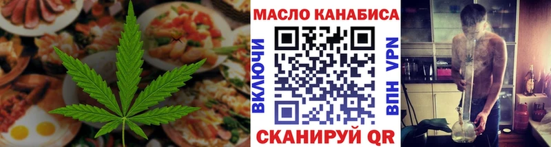 Canna-Cookies конопля где найти наркотики Хотьково