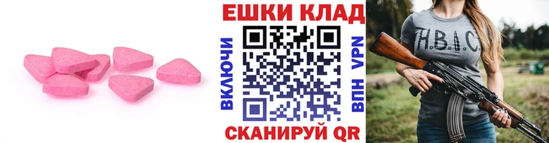 мега как зайти  купить закладку  Хотьково  Экстази Cube 