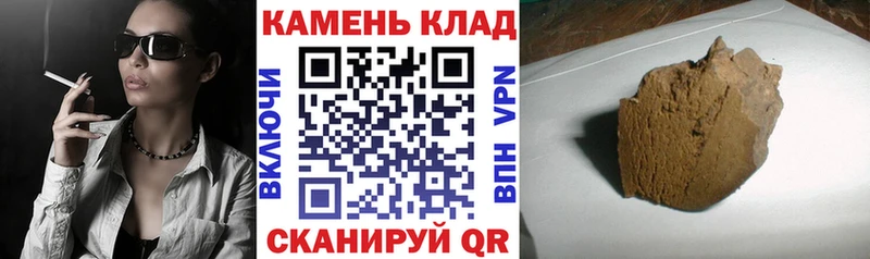 купить Хотьково ГАШИШ Изолятор