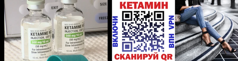 Кетамин ketamine  где можно купить   Хотьково 
