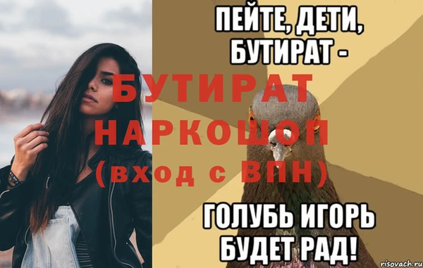 винт Алексеевка