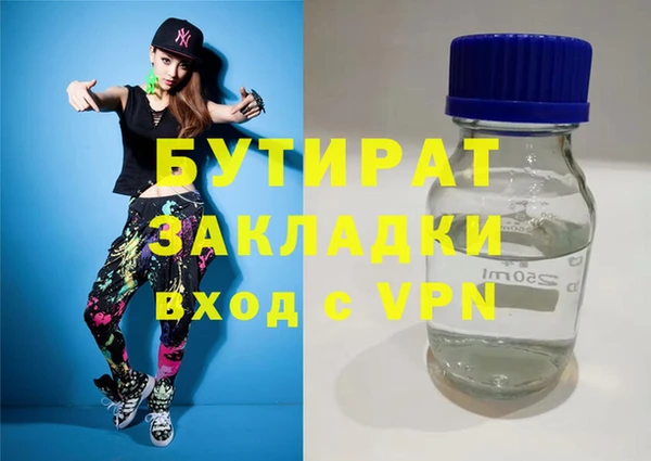 скорость mdpv Алексин