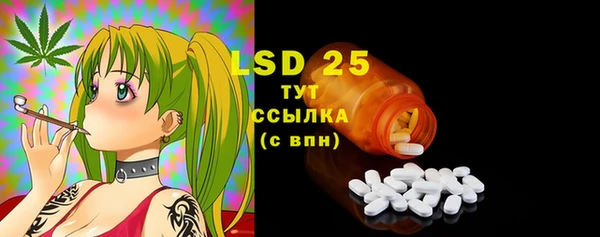 винт Алексеевка