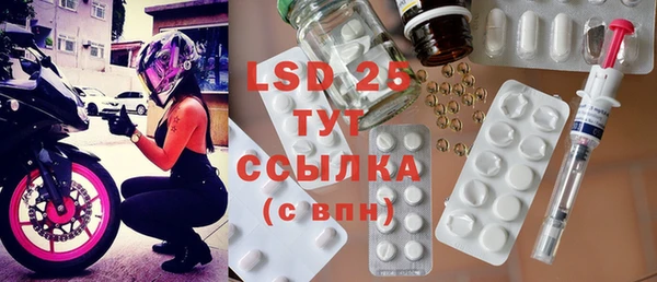 скорость mdpv Алексин