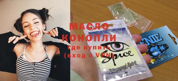 скорость mdpv Алексин