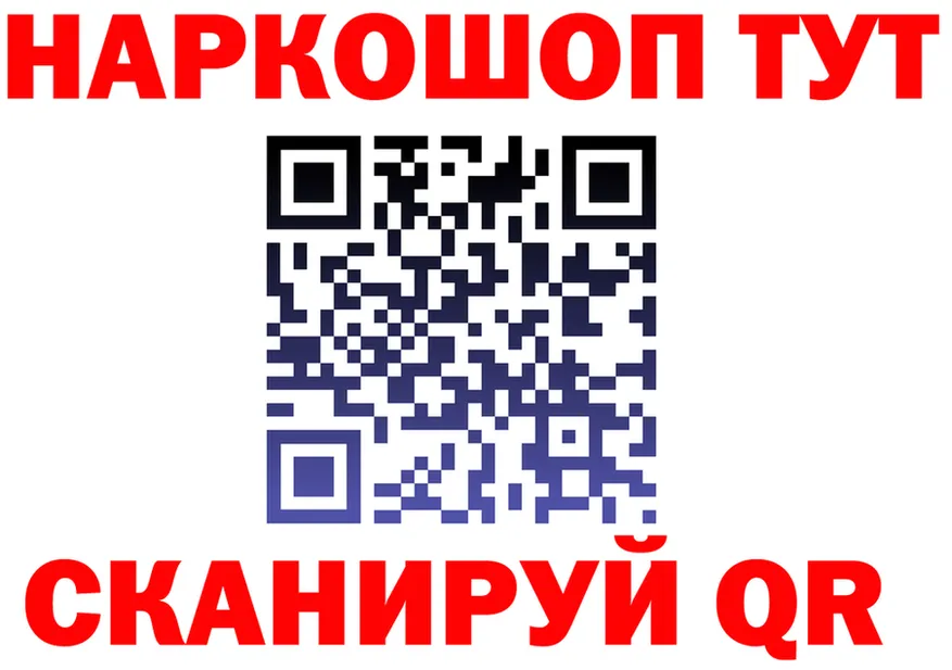 МЯУ-МЯУ кристаллы как зайти это hydra Хотьково
