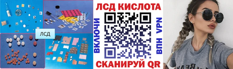Лсд 25 экстази кислота  нарко площадка состав  Хотьково 