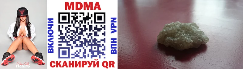 закладка  Хотьково  MDMA crystal 