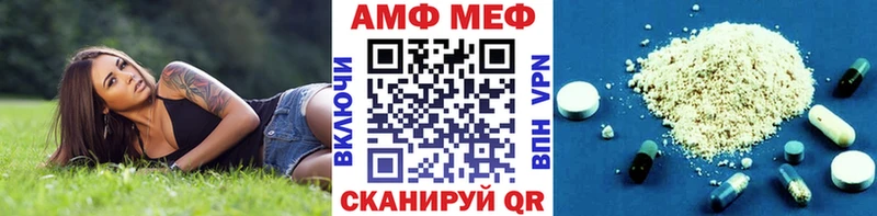 Метамфетамин кристалл  Хотьково 