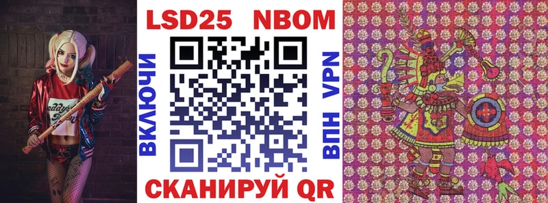 Марки NBOMe 1500мкг  где найти   Хотьково 
