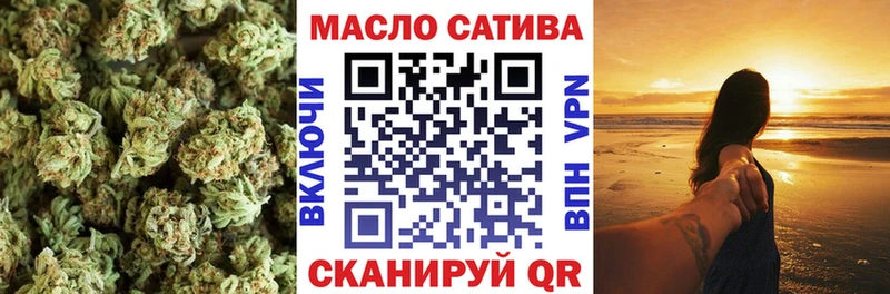 что такое   ОМГ ОМГ сайт  ТГК THC oil  Хотьково 