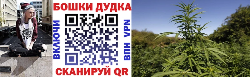 МАРИХУАНА конопля Хотьково